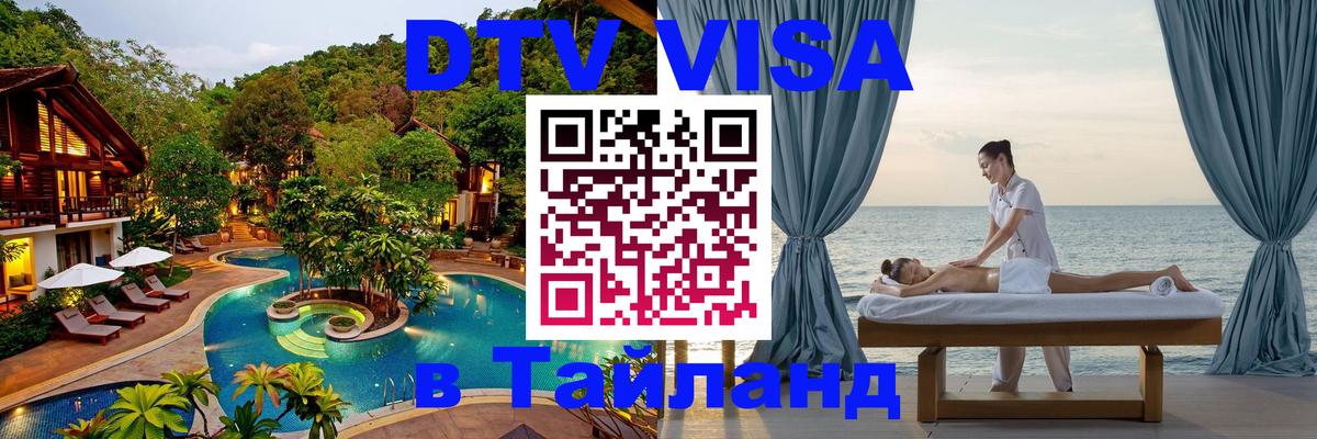 Оформление DTV визы под ключ: стоимость и тарифы, только загранпаспорт - Никосия  21.11.2025 